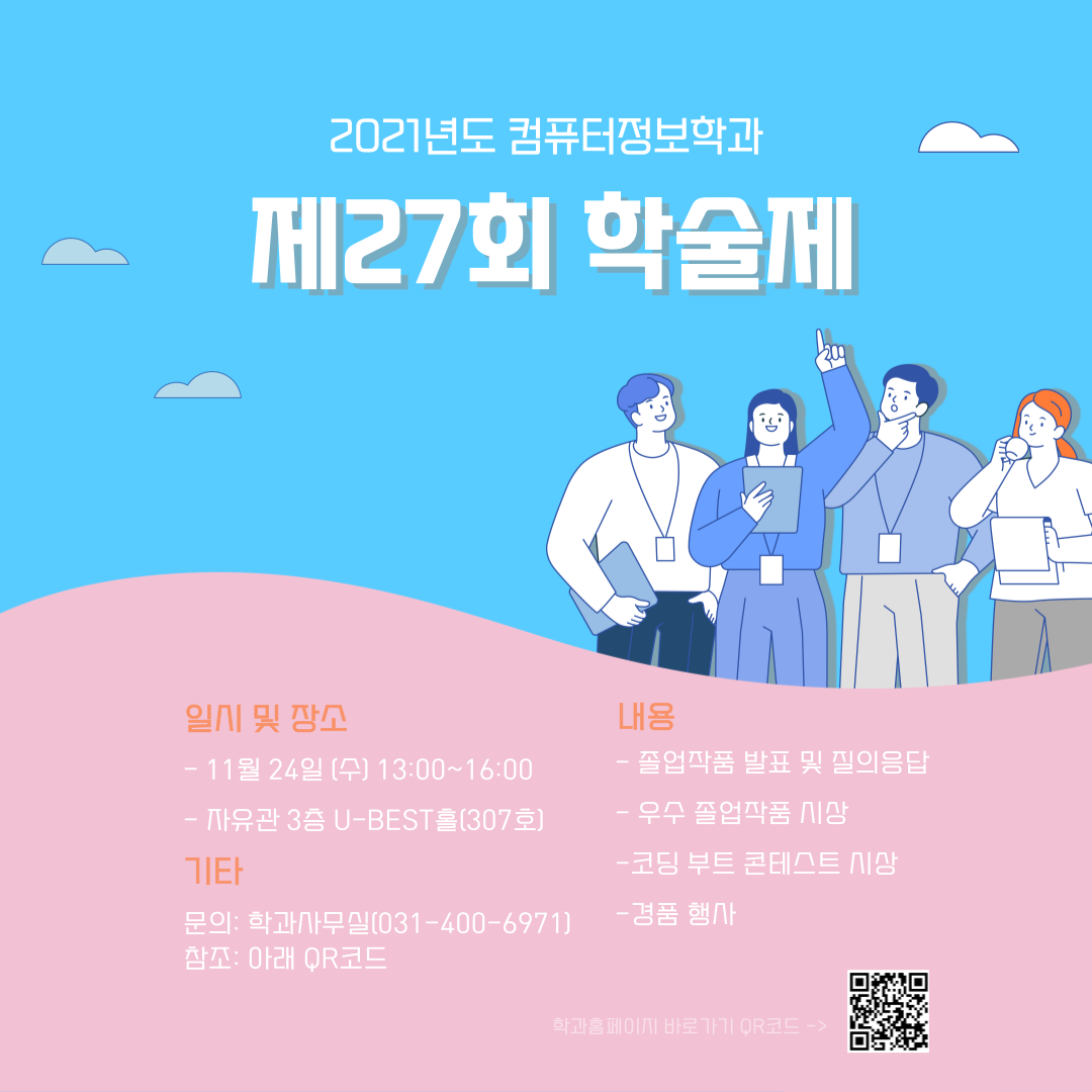 제목을-입력해주세요_-001 (2).png