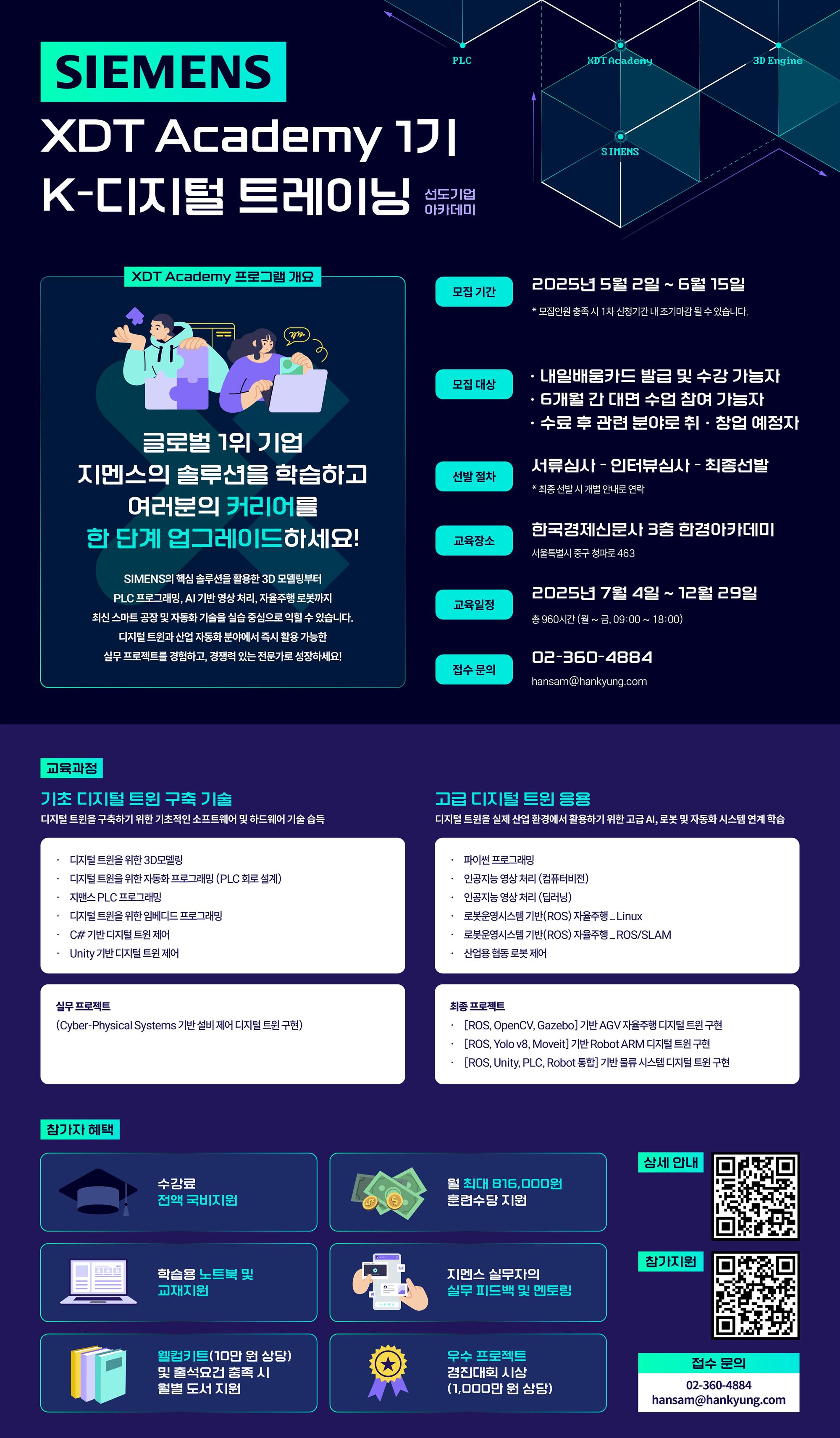 포스터.jpg