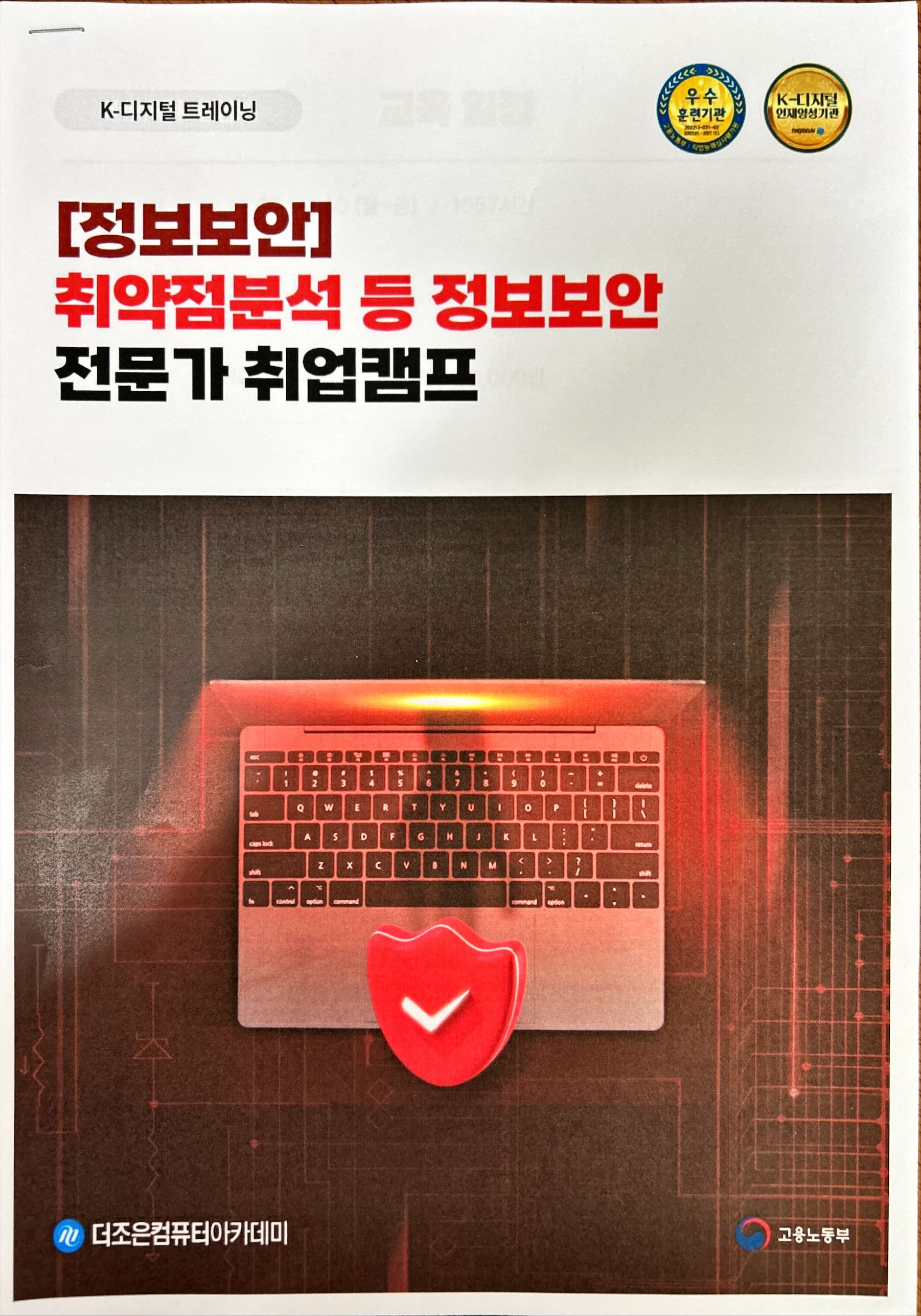 KakaoTalk_20260324_140832449.jpg