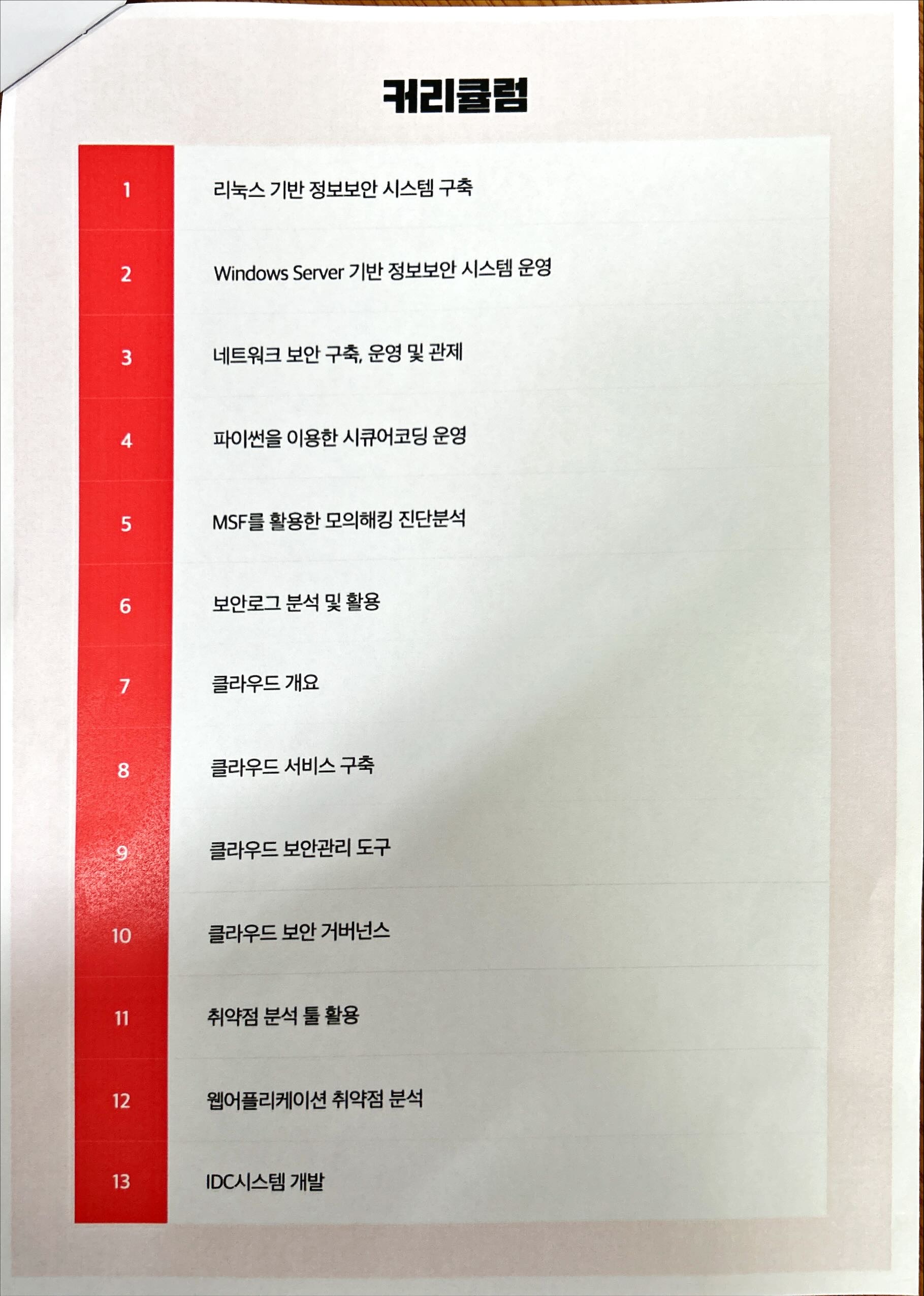KakaoTalk_20260324_140832449_02.jpg