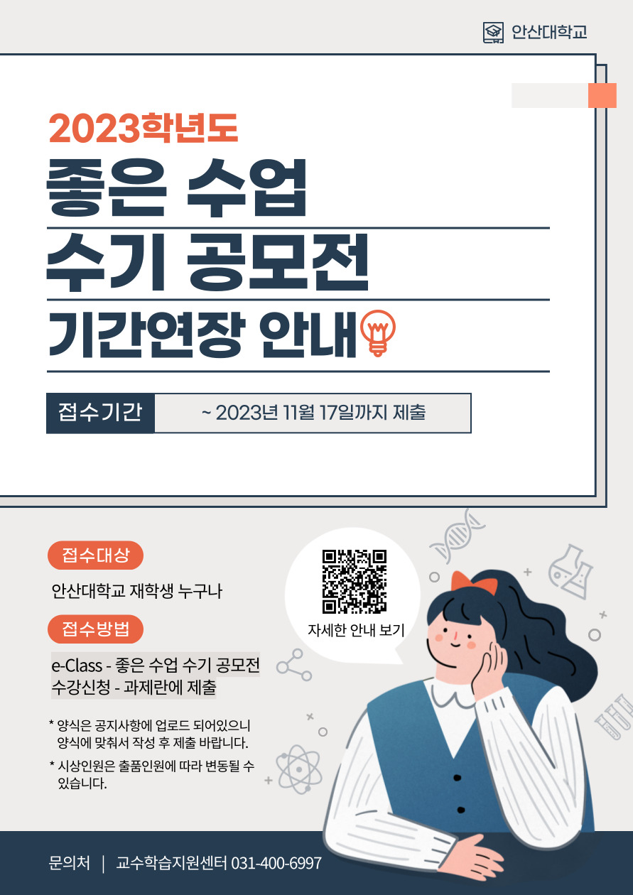 수기-공모전-기간연장-001.jpg